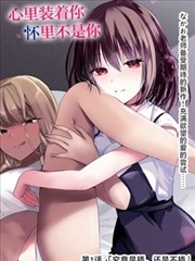 百鬼双生绘